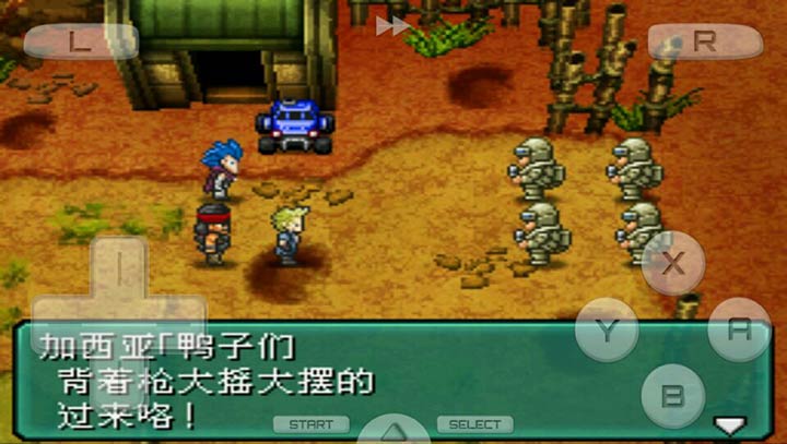 重裝機兵2 重制版1