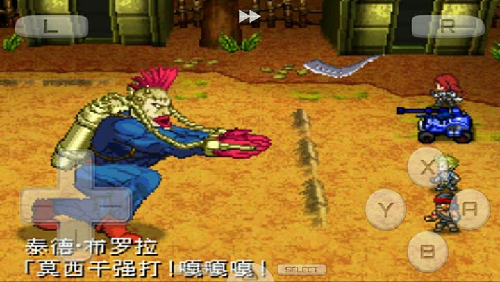 重裝機兵2 重制版4