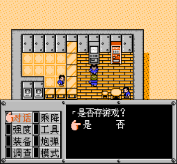 重裝機兵：super hack （悟飯）1