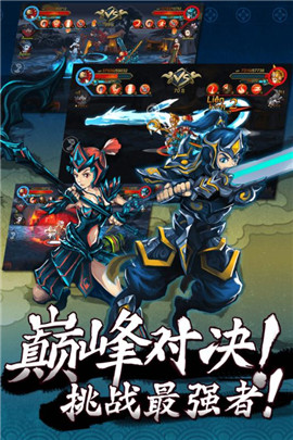 玄真道2