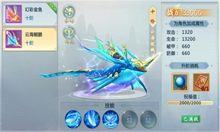 無極天道0