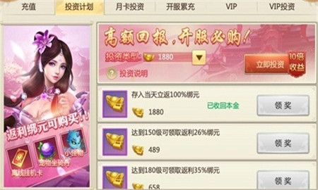 無極天道1
