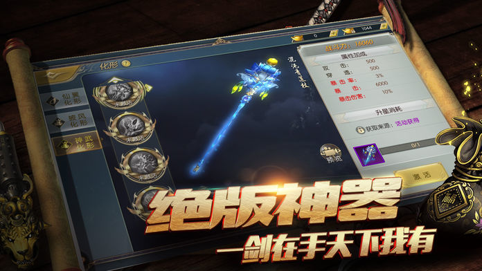 斗破九天4