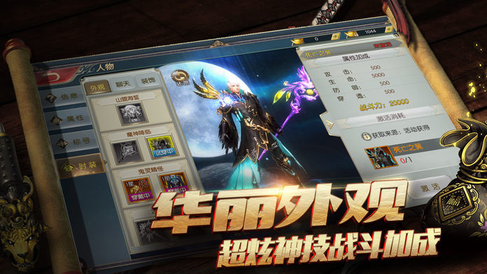 斗破九天2