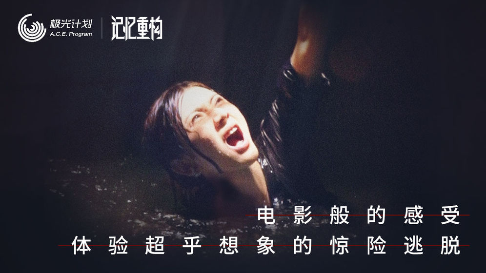 記憶重構(gòu)1