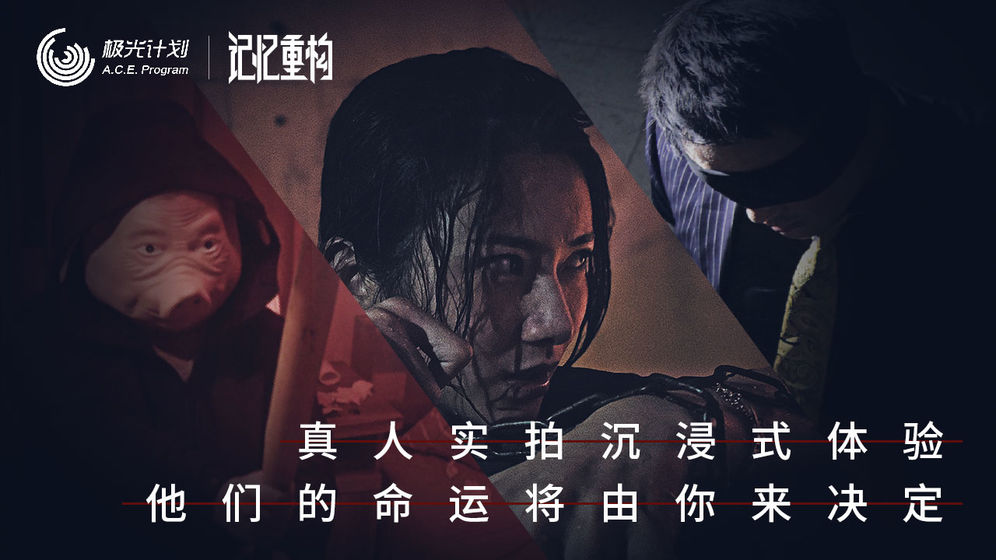 記憶重構(gòu)5