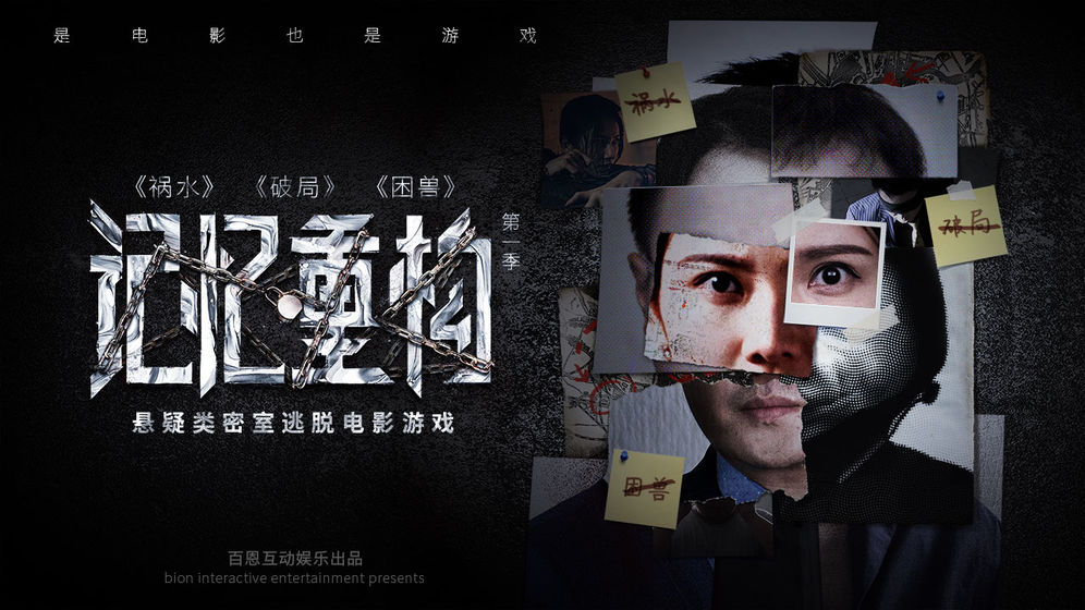 記憶重構(gòu)0