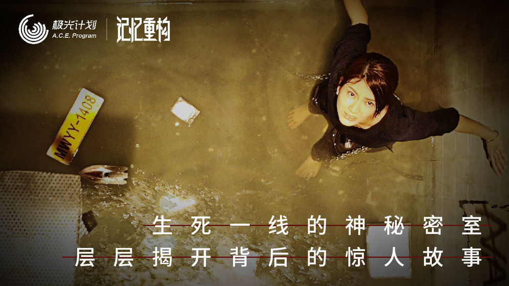 記憶重構(gòu)6