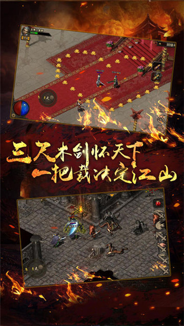 龍皇傳說1
