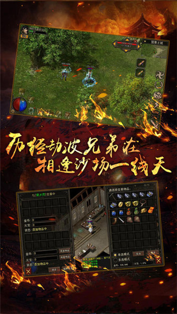 龍皇傳說0