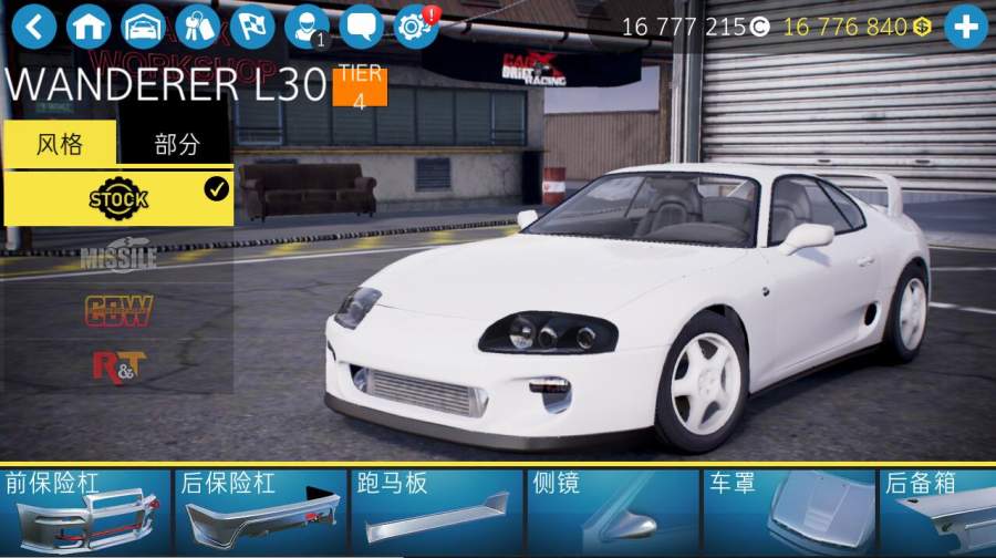 CarX漂移賽車2手游版4