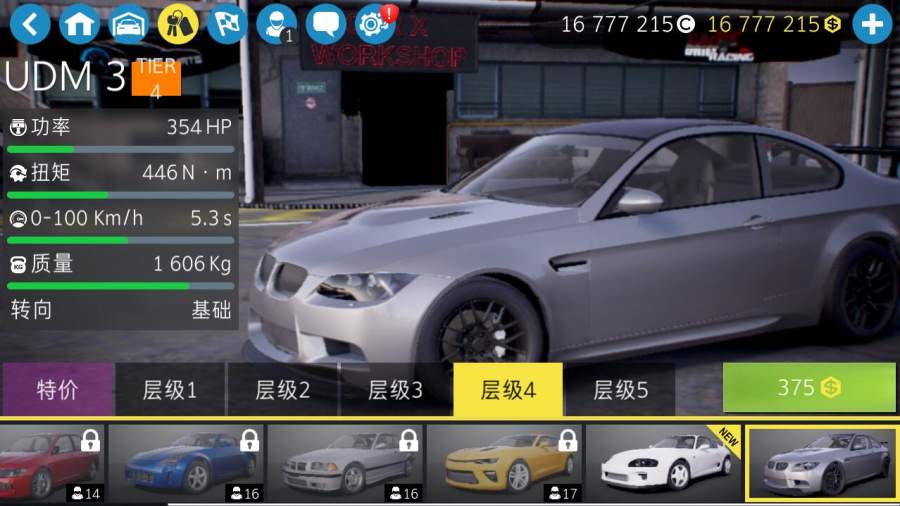 CarX漂移賽車2手游版3