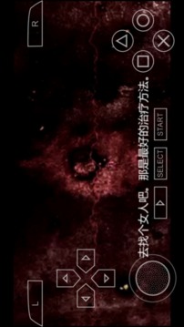 寂靜嶺2