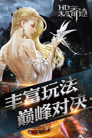 木瓜奇跡3