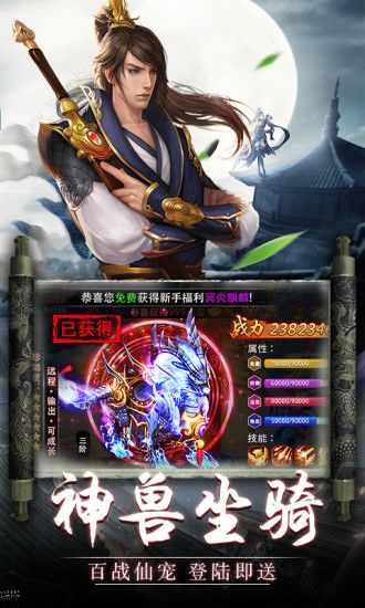 青云傳之陸小鳳傳奇1