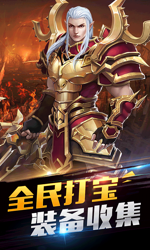 神戒3