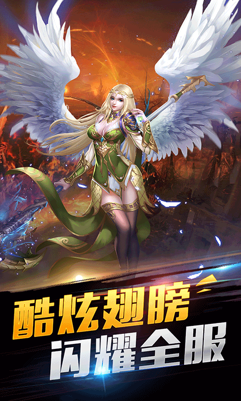 神戒0