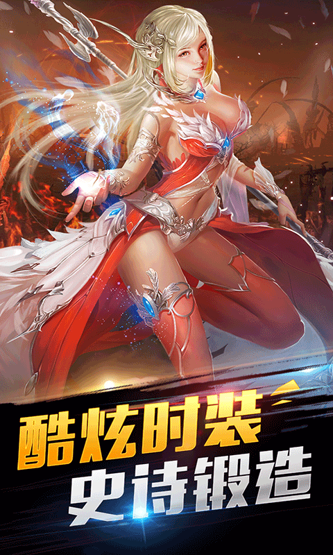 神戒2