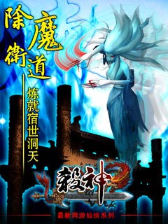 殺神百度版0