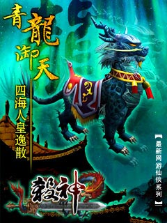 殺神百度版2