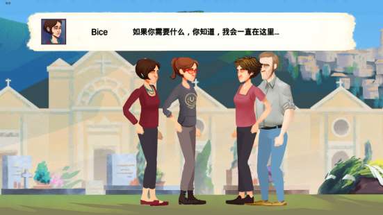 超越我們的生活漢化版1