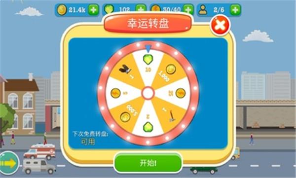 消防公司2