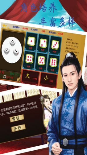 少年狄仁杰3