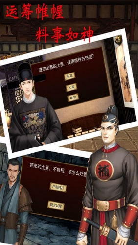 少年狄仁杰1