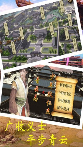 少年狄仁杰2