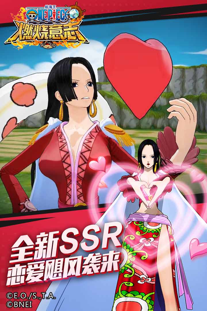航海王：燃燒意志九游版2