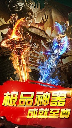 名將傳奇 果盤版3