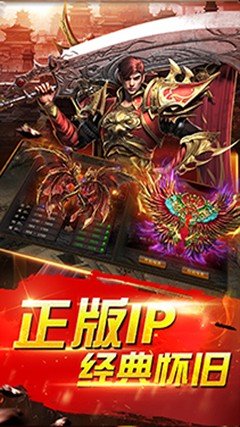 名將傳奇 果盤版1