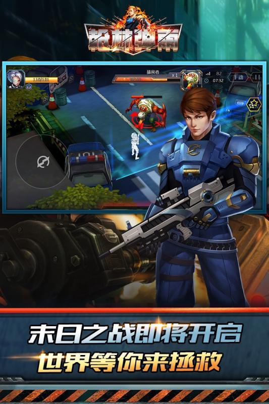 槍林彈雨0