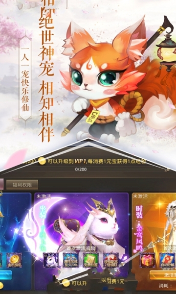 天命西游0