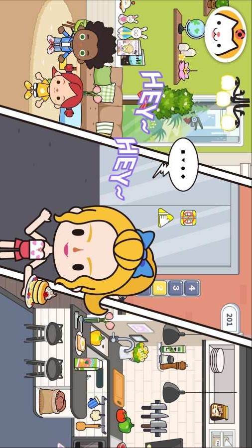 米加小鎮：公寓1
