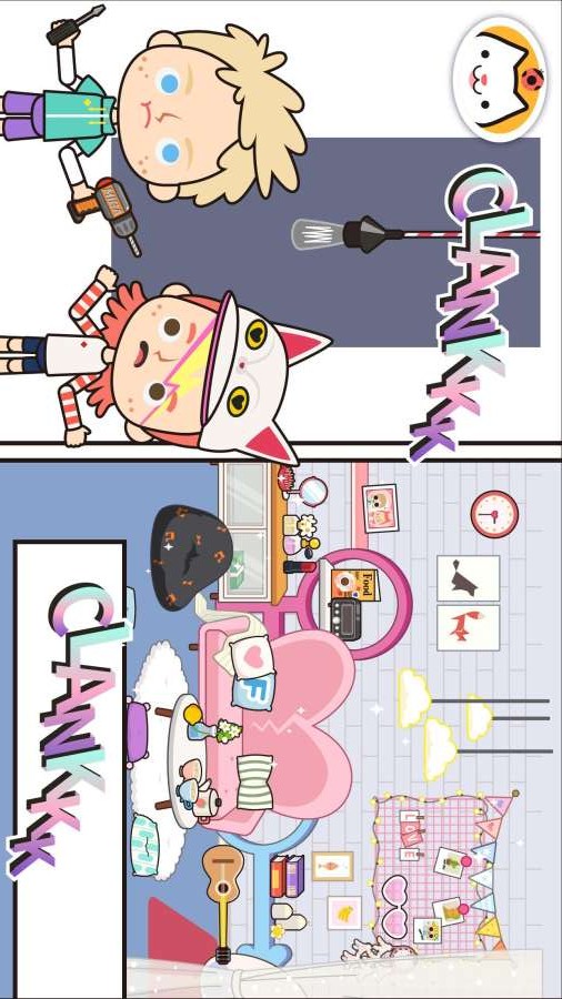 米加小鎮：公寓2