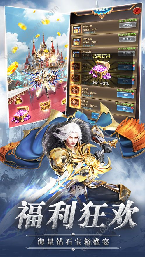 黎明奇跡MU1