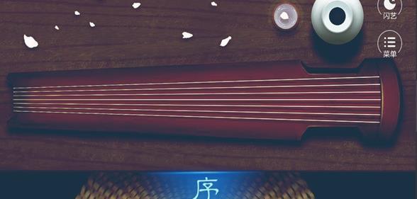 初水瑤0