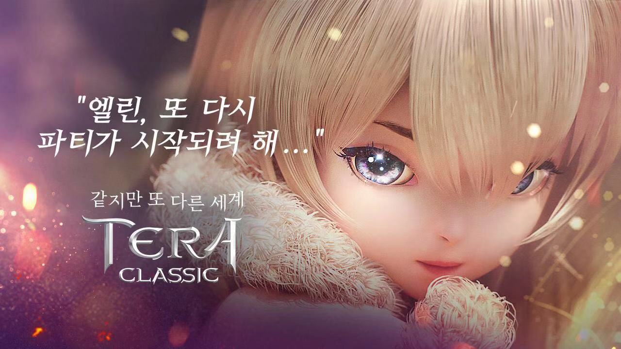 Tera Classic0
