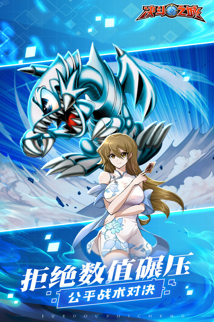 決斗之城九游版0