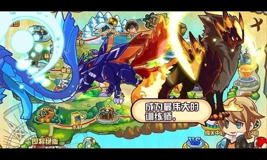 少年精靈王2