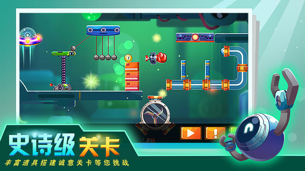 連鎖反應4