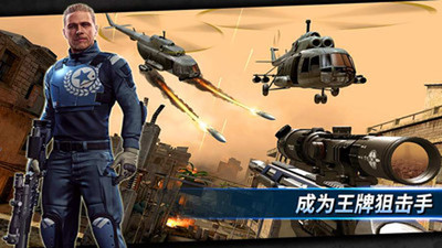 天天狙擊3