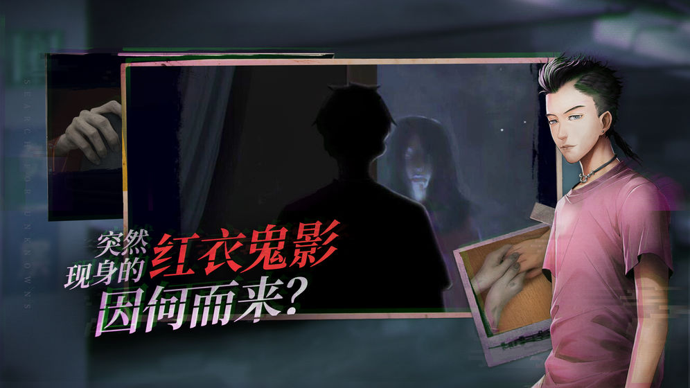 探靈3