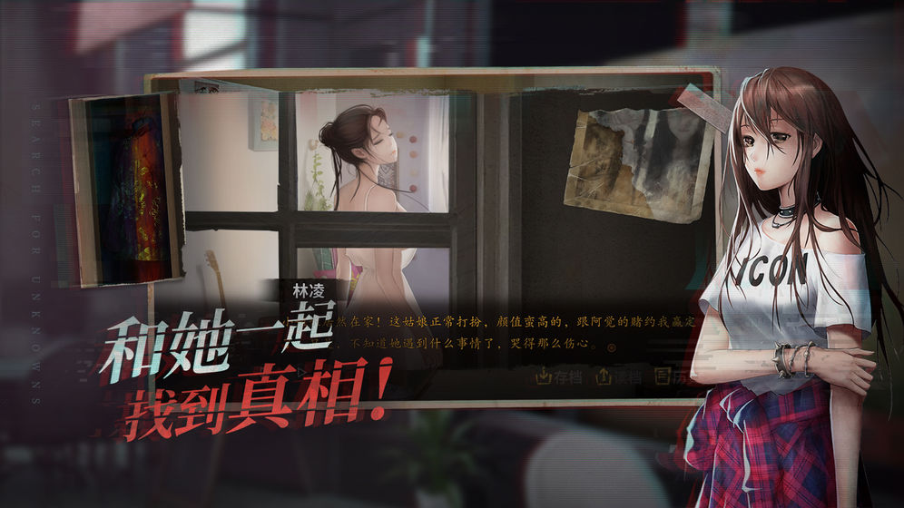 探靈0