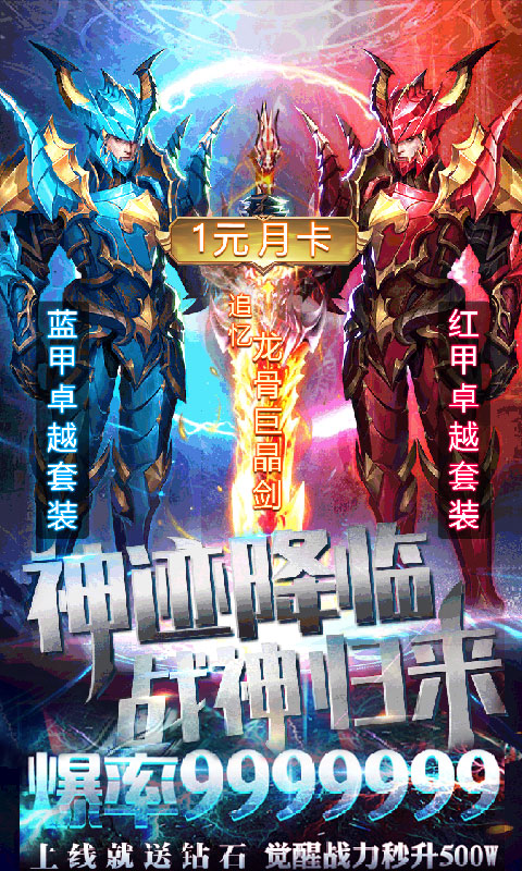 奇跡1.03h 掛機版2