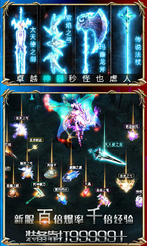奇跡1.03h 掛機版1