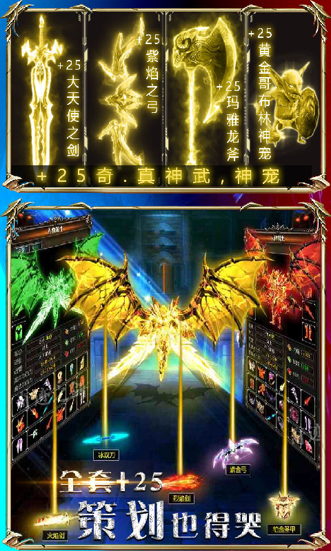 奇跡1.03h 掛機版3