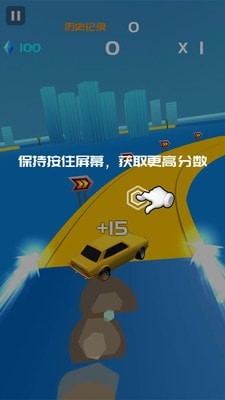 全民漂移 無限版1