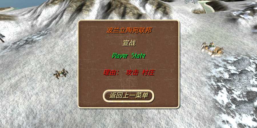 鋼鐵之軀2新大陸1